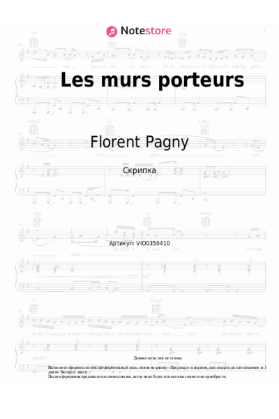Ноты, аккорды Florent Pagny - Les murs porteurs