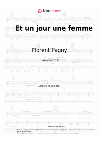 undefined Florent Pagny, Christophe Maé - Et un jour une femme