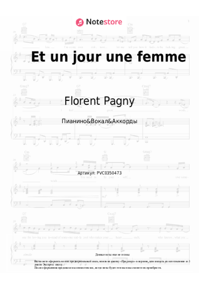 Ноты, аккорды Florent Pagny, Christophe Maé - Et un jour une femme