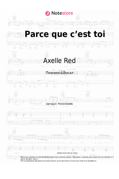 undefined Axelle Red - Parce que c’est toi