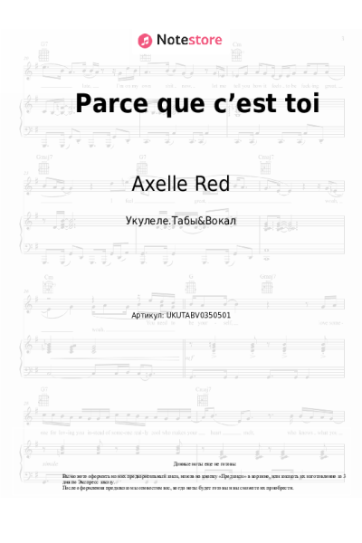 Ноты, аккорды Axelle Red - Parce que c’est toi