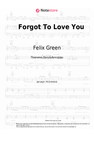 Ноты, аккорды Felix Green - Forgot To Love You