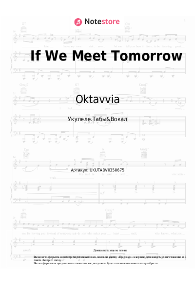 Ноты, аккорды Oktavvia - If We Meet Tomorrow