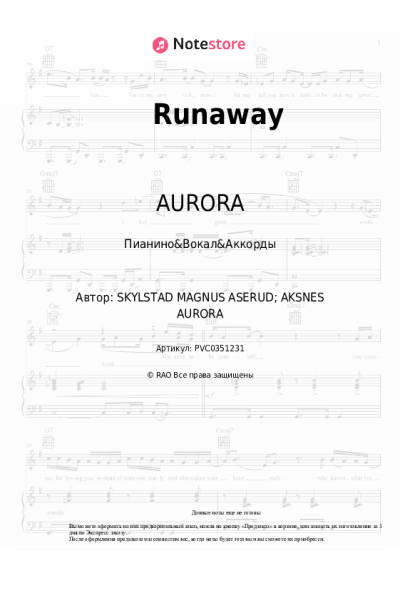Ноты, аккорды AURORA - Runaway