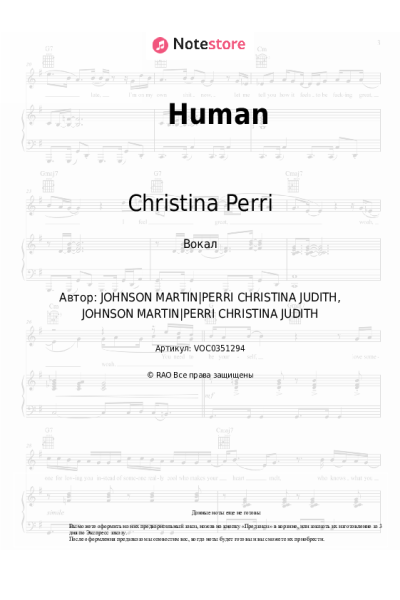 undefined Christina Perri - Human