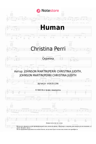undefined Christina Perri - Human