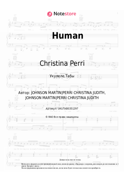 undefined Christina Perri - Human