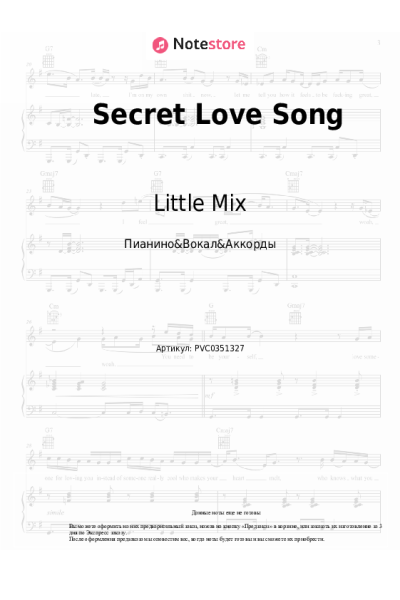 Ноты, аккорды Little Mix, Jason Derulo - Secret Love Song