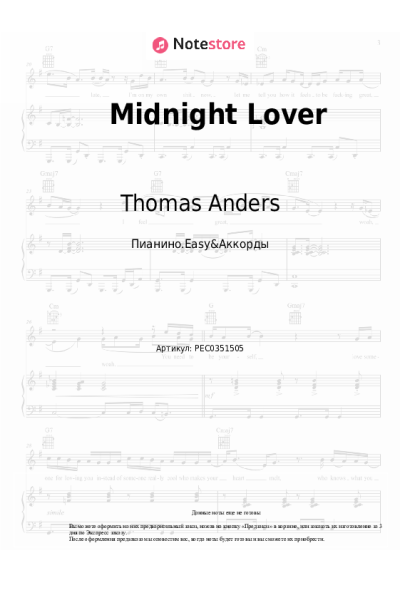 undefined Thomas Anders - Midnight Lover