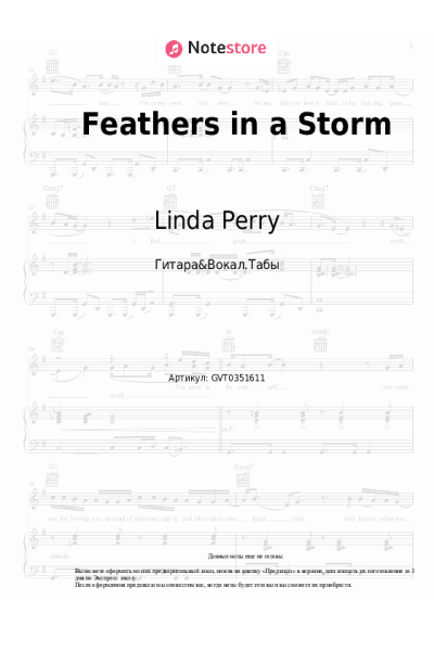 Ноты, аккорды Linda Perry - Feathers in a Storm