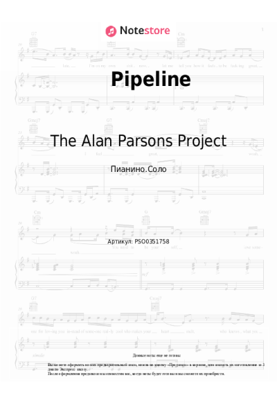 undefined The Alan Parsons Project - Pipeline