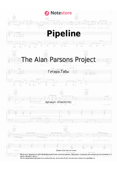 undefined The Alan Parsons Project - Pipeline