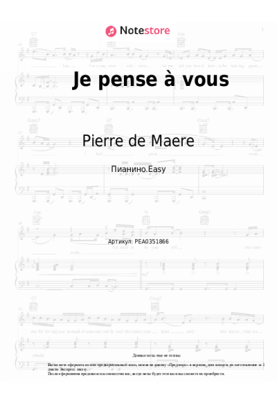 Ноты, аккорды Pierre de Maere - Je pense à vous