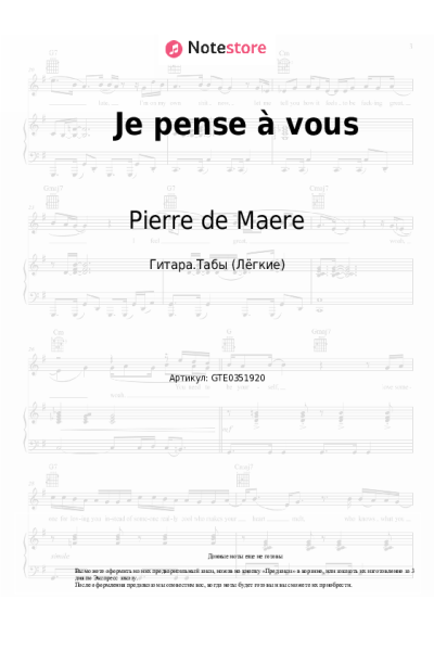 Ноты, аккорды Pierre de Maere - Je pense à vous