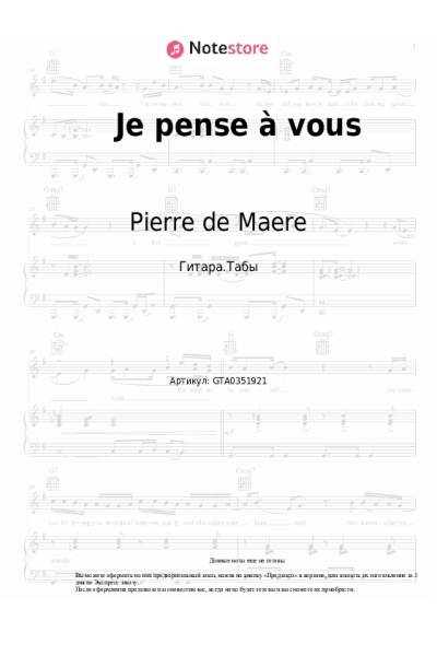 Ноты, аккорды Pierre de Maere - Je pense à vous