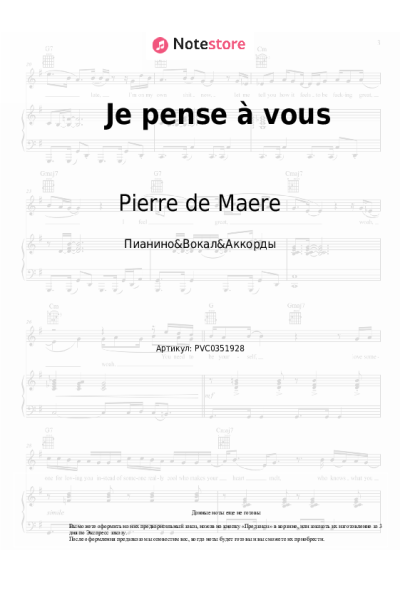 Ноты, аккорды Pierre de Maere - Je pense à vous