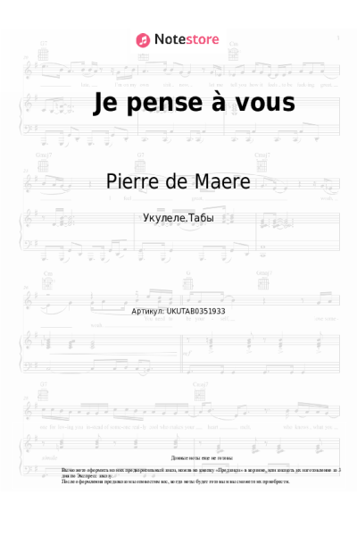 Ноты, аккорды Pierre de Maere - Je pense à vous
