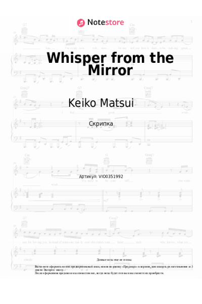 undefined Keiko Matsui - Whisper from the Mirror
