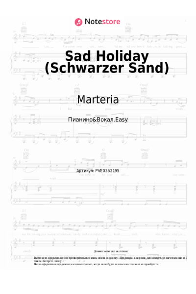 undefined Marteria - Sad Holiday (Schwarzer Sand)