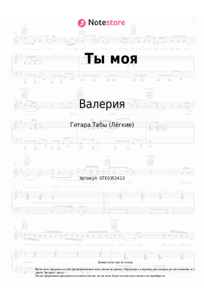 undefined Валерия, SHENA? - Ты моя