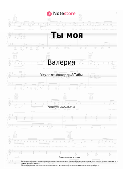 undefined Валерия, SHENA? - Ты моя