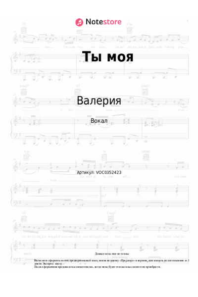 undefined Валерия, SHENA? - Ты моя