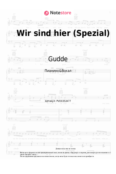 Ноты, аккорды Gudde, Elli Sorglos - Wir sind hier (Spezial)