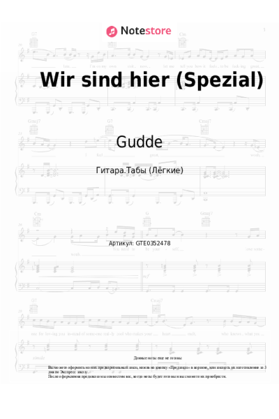 Ноты, аккорды Gudde, Elli Sorglos - Wir sind hier (Spezial)