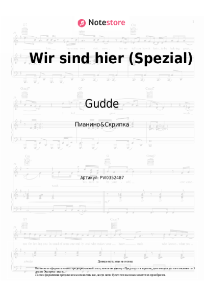 Ноты, аккорды Gudde, Elli Sorglos - Wir sind hier (Spezial)