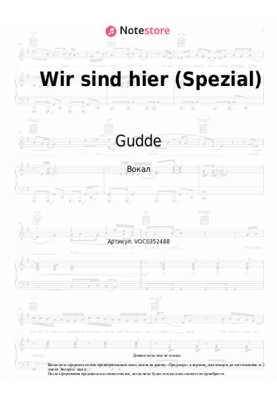 Ноты, аккорды Gudde, Elli Sorglos - Wir sind hier (Spezial)
