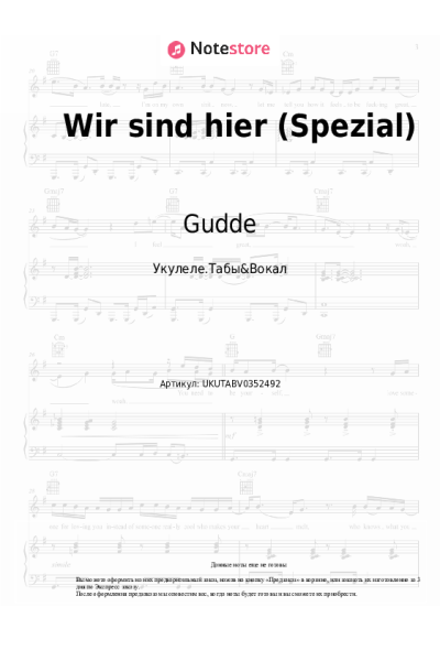 Ноты, аккорды Gudde, Elli Sorglos - Wir sind hier (Spezial)