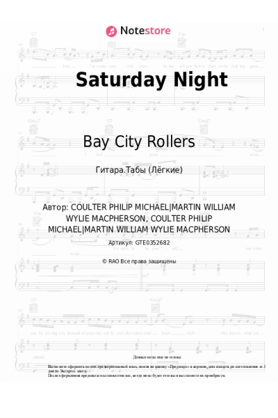 Ноты, аккорды Bay City Rollers - Saturday Night