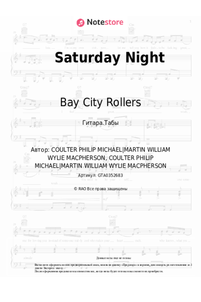 Ноты, аккорды Bay City Rollers - Saturday Night