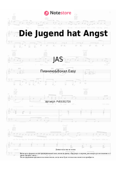 Ноты, аккорды JAS - Die Jugend hat Angst