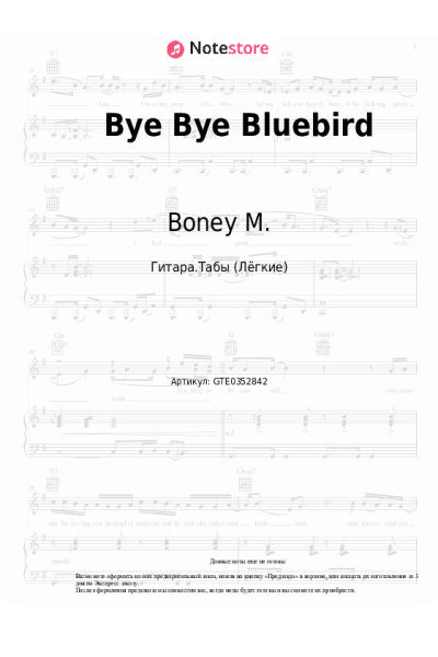 undefined Boney M. - Bye Bye Bluebird