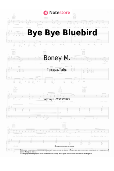 undefined Boney M. - Bye Bye Bluebird