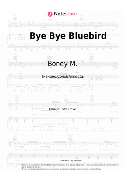 undefined Boney M. - Bye Bye Bluebird