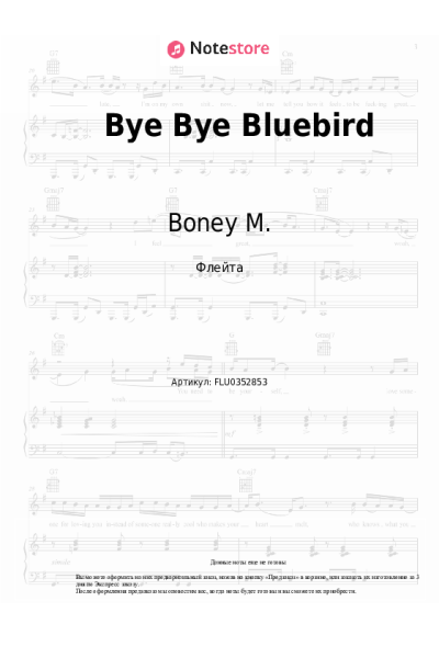 Ноты, аккорды Boney M. - Bye Bye Bluebird