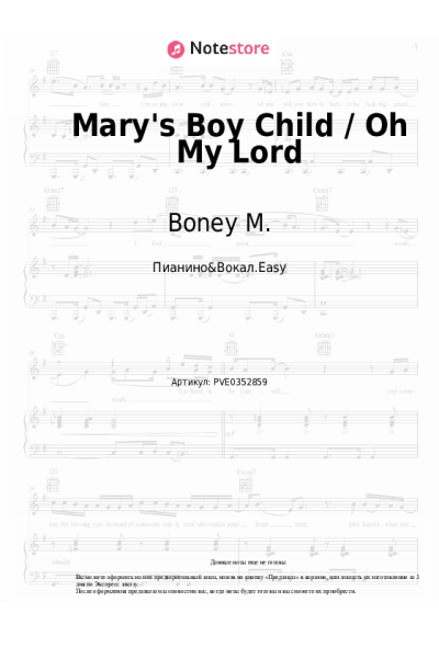 undefined Boney M. - Mary's Boy Child