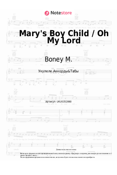 undefined Boney M. - Mary's Boy Child