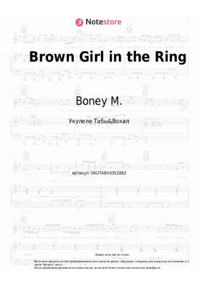 undefined Boney M. - Brown Girl in the Ring