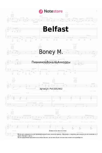 undefined Boney M. - Belfast