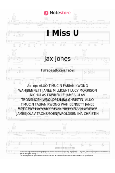 undefined Jax Jones, Au/Ra - I Miss U