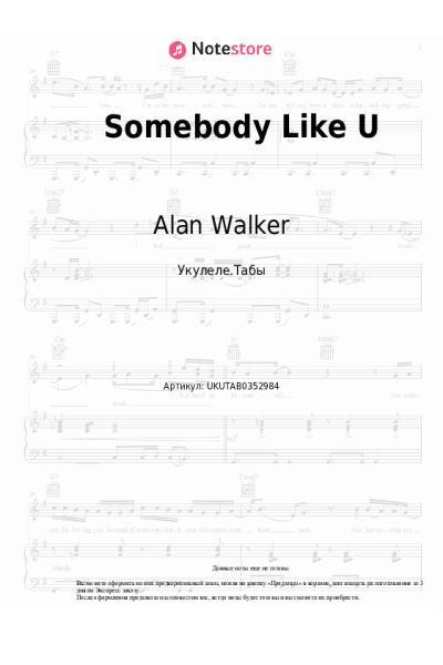 undefined Alan Walker, Au/Ra - Somebody Like U