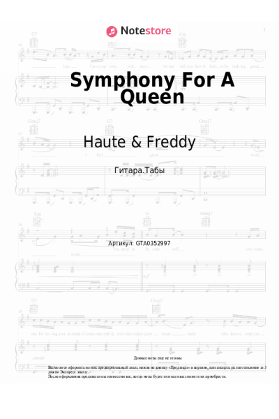 undefined Haute & Freddy - Symphony For A Queen
