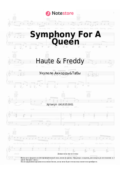 Ноты, аккорды Haute & Freddy - Symphony For A Queen