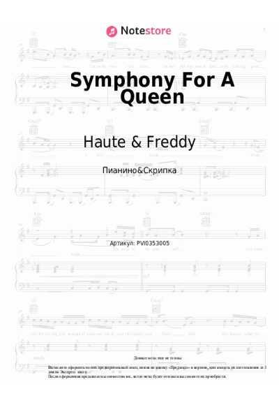 Ноты, аккорды Haute & Freddy - Symphony For A Queen