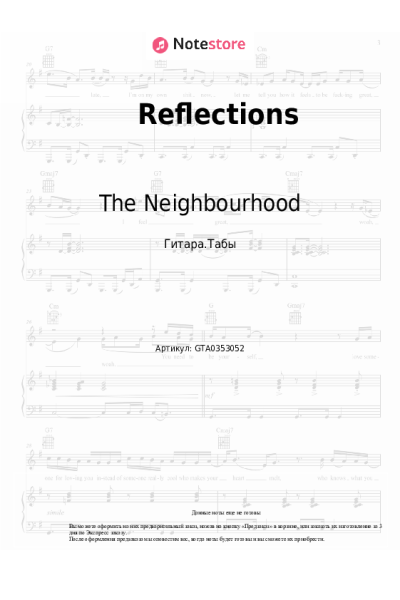 undefined The Neighbourhood - Reflections