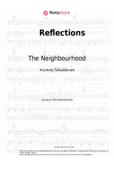 Ноты, аккорды The Neighbourhood - Reflections