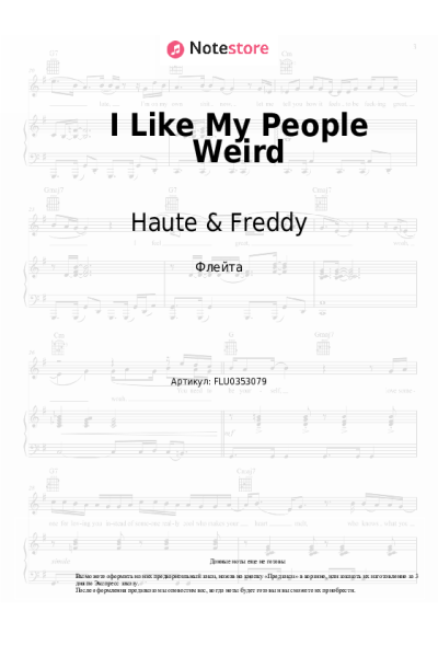 Ноты, аккорды Haute & Freddy - I Like My People Weird